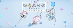 儿童珠宝测试